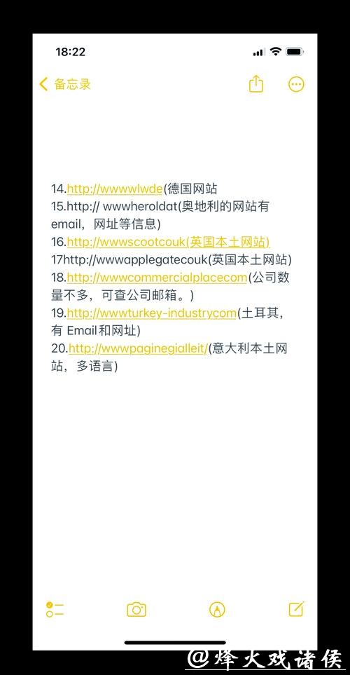 如何选择最安全的世界杯外围网站